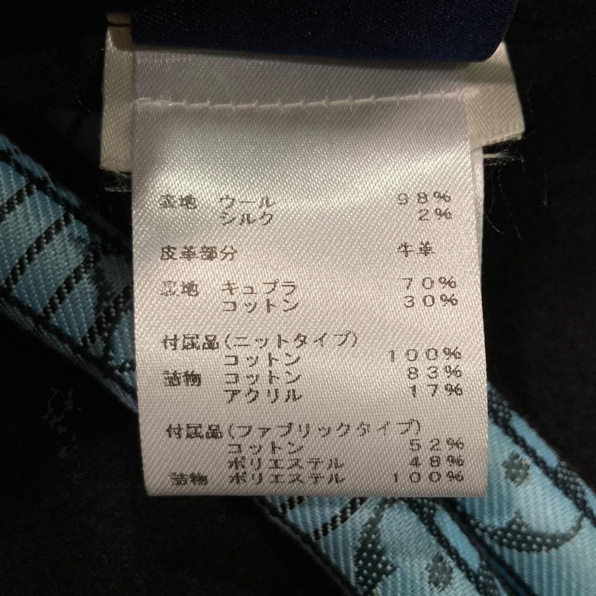 21SSパペットベースボールジャケット