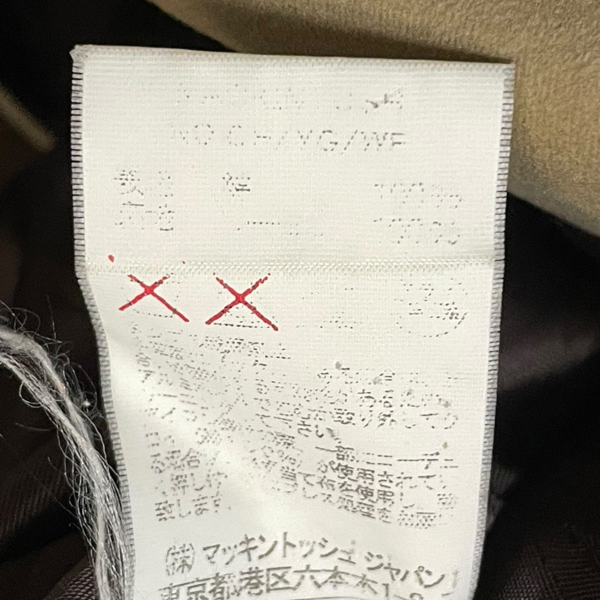 コート