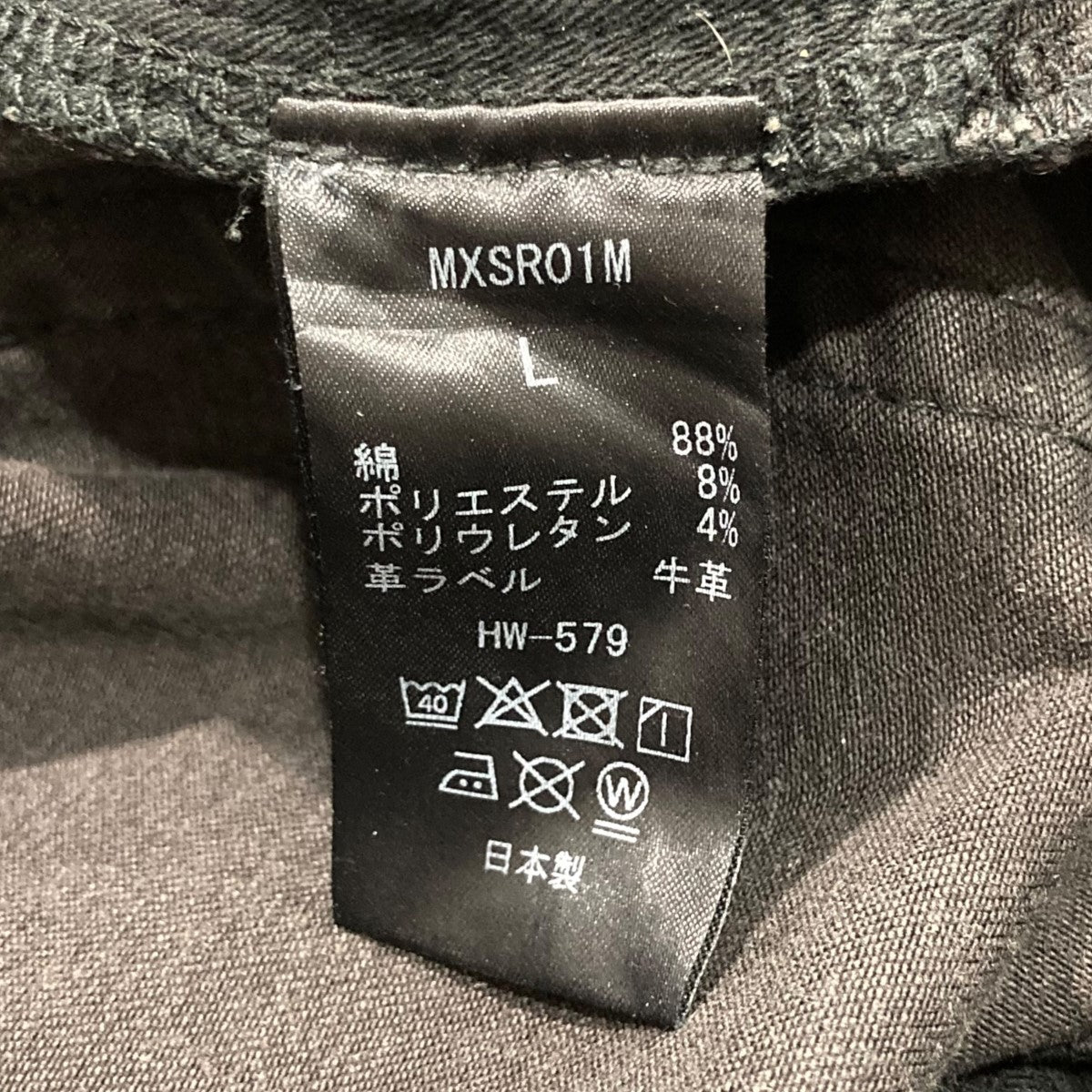 BIG JOHN ダメージ加工デニムパンツMXSR01M 古着・中古-5枚目のアイテム画像