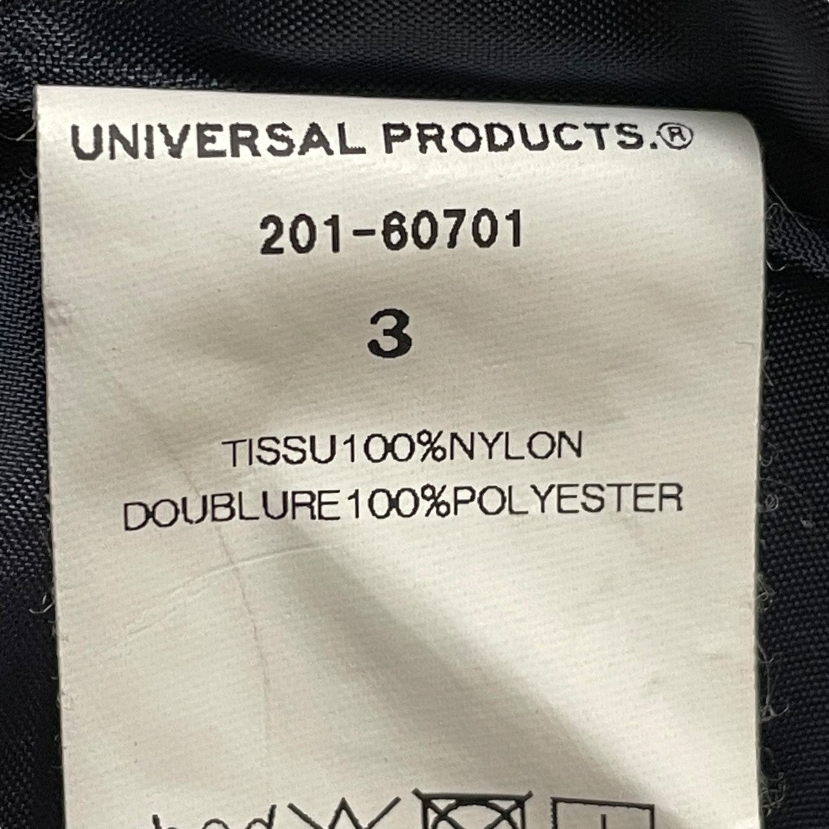 NYLON STAIN COLLAR COAT 201-60701