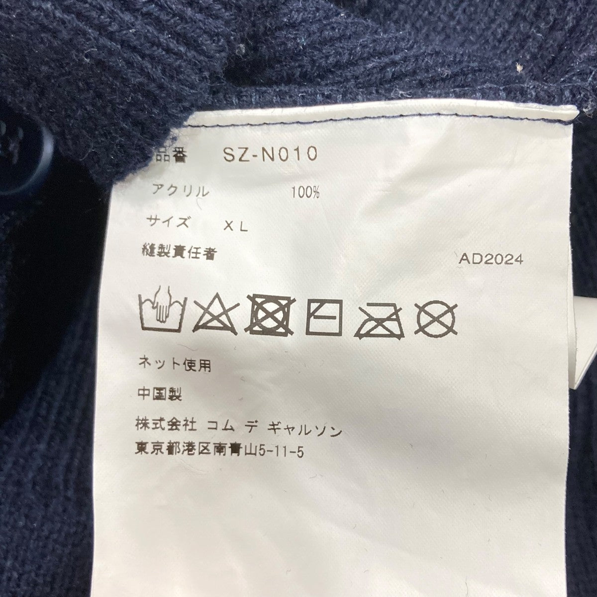 24AWV-NECK SCHOOL CARDIGANVネックスクールカーディガン