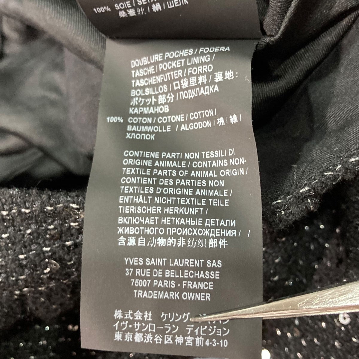 スパンコールスラックス603193