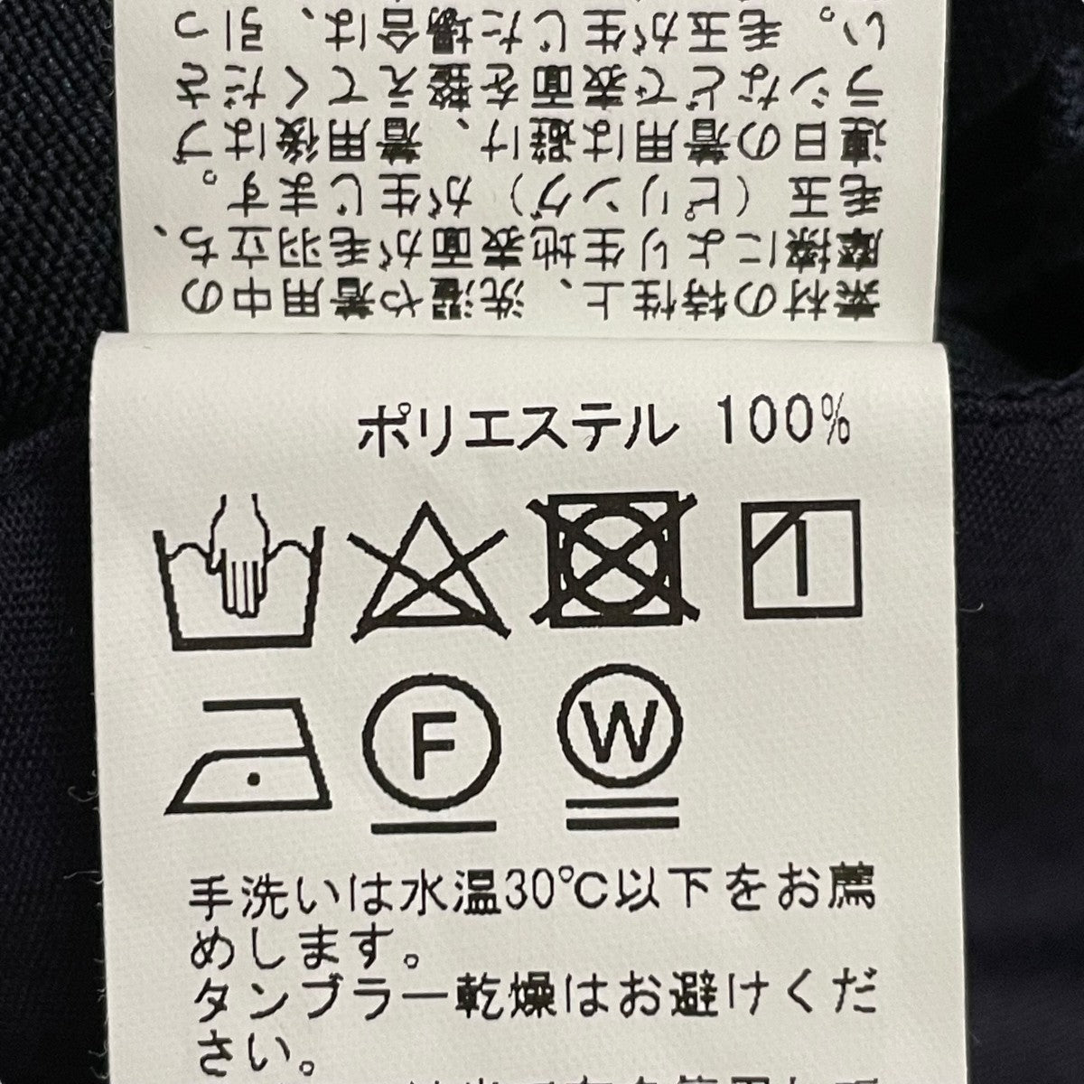 417 by EDIFICE スラックスパンツ20030312400610 古着・中古-6枚目のアイテム画像