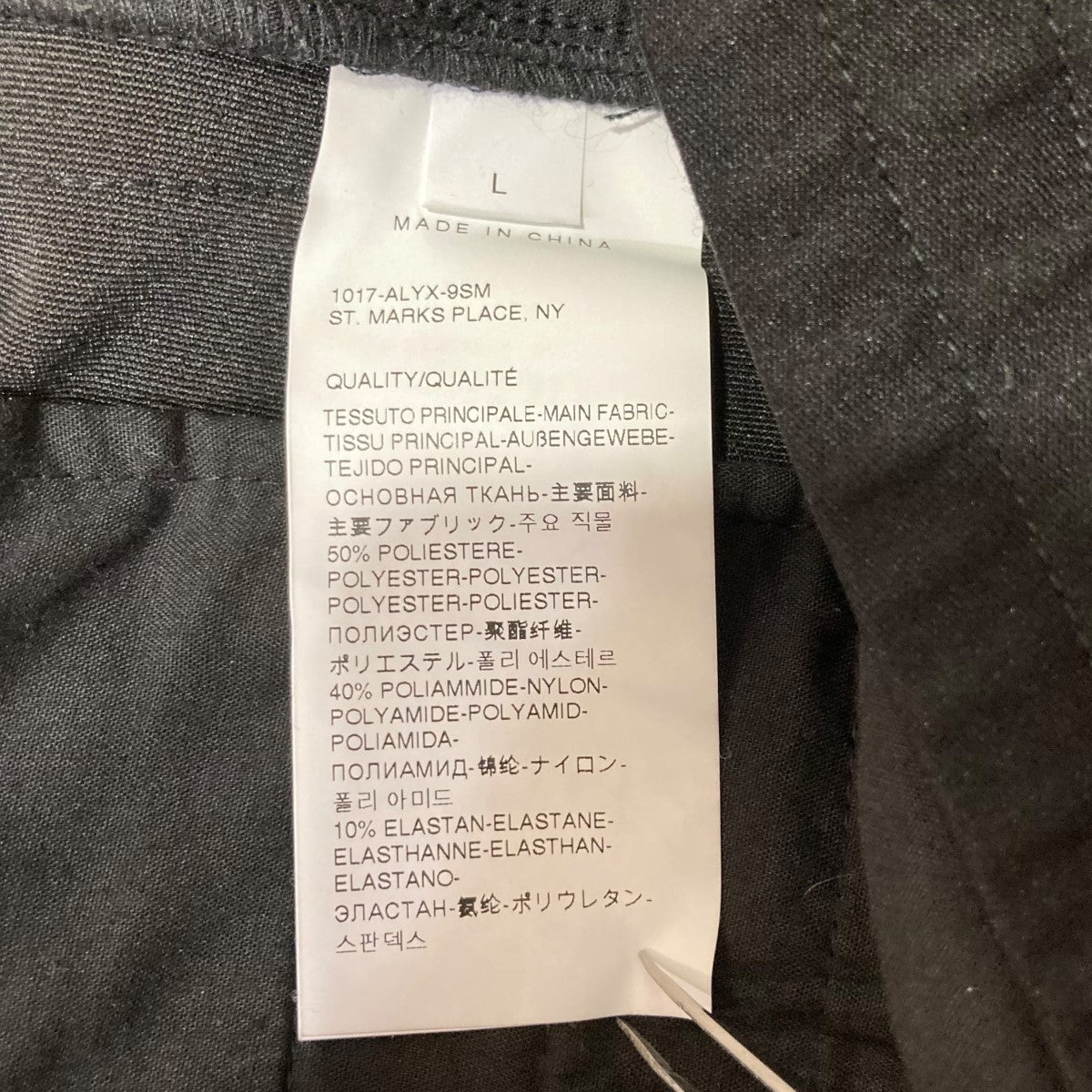 サイドライントラックパンツ