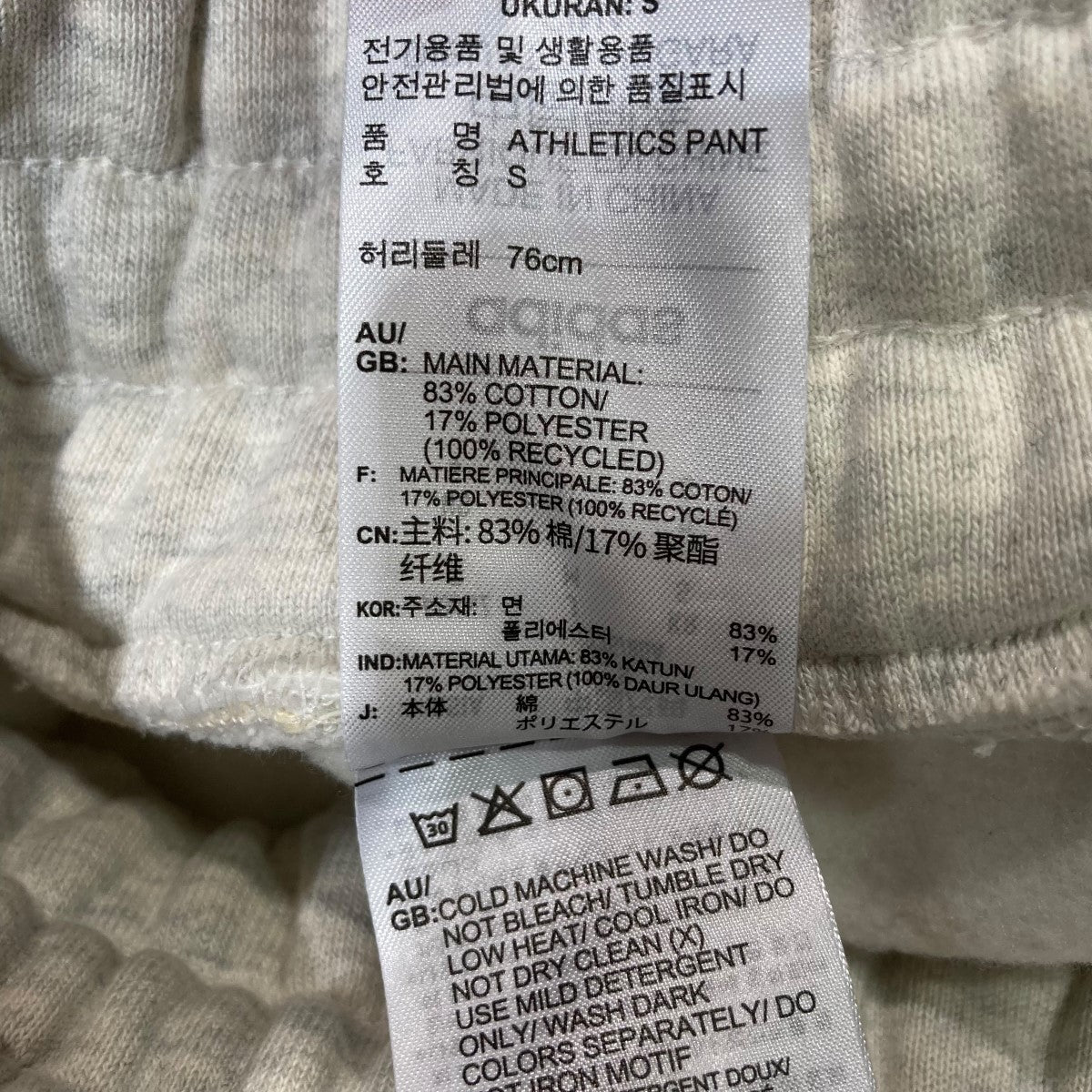 サイドラインスウェットパンツIW8923