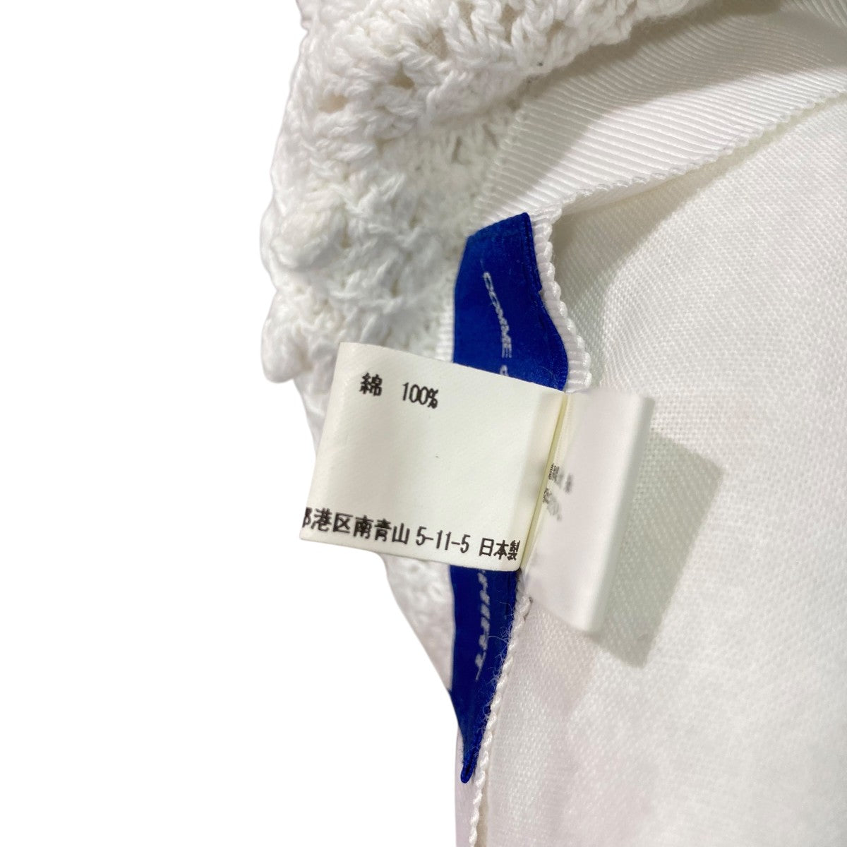 COMME des GARCONS SHIRT クロシェハットFK-K601 古着・中古-7枚目のアイテム画像