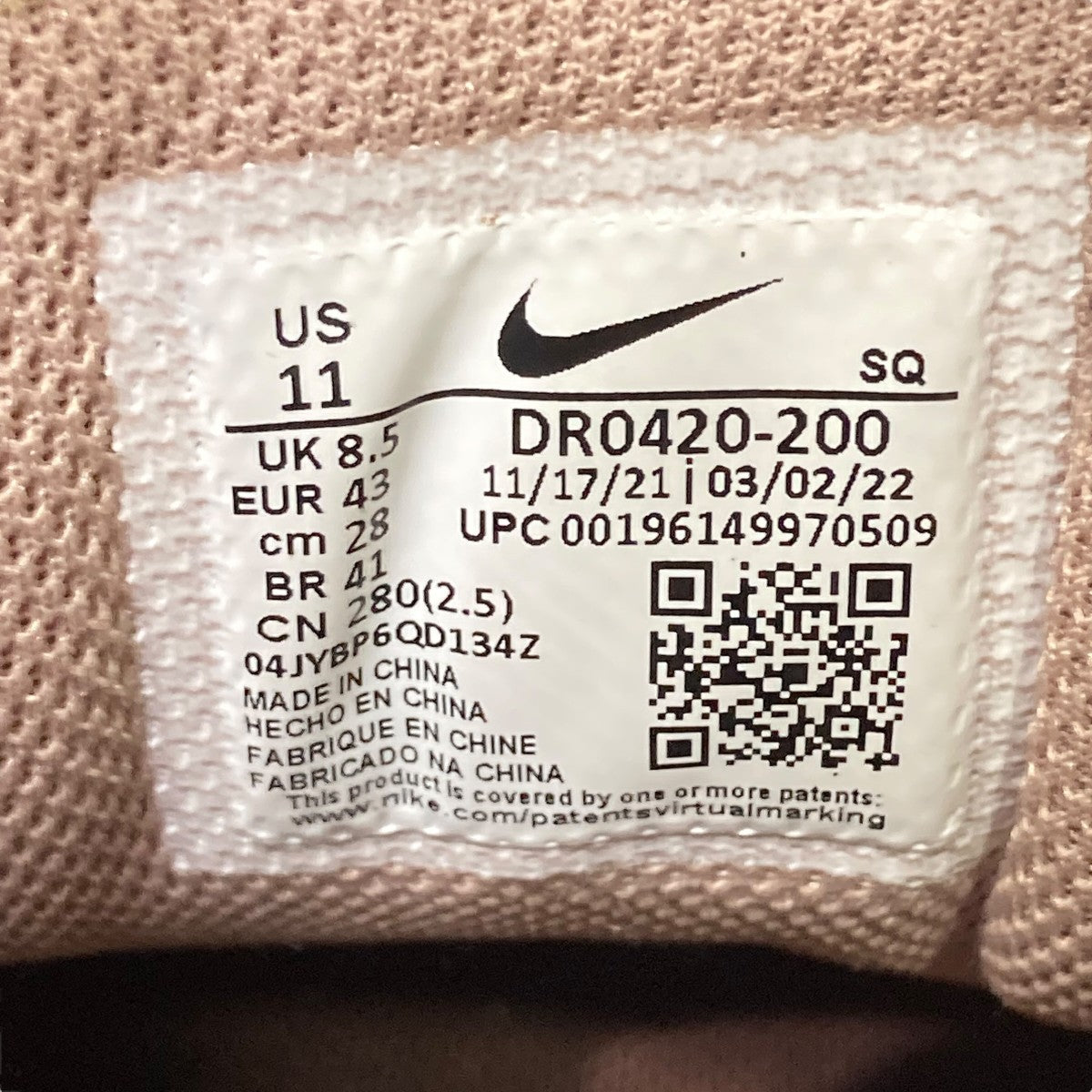 NIKE×JACQUEMUS Air Humara LxスニーカーDR0420-200 古着・中古-8枚目のアイテム画像