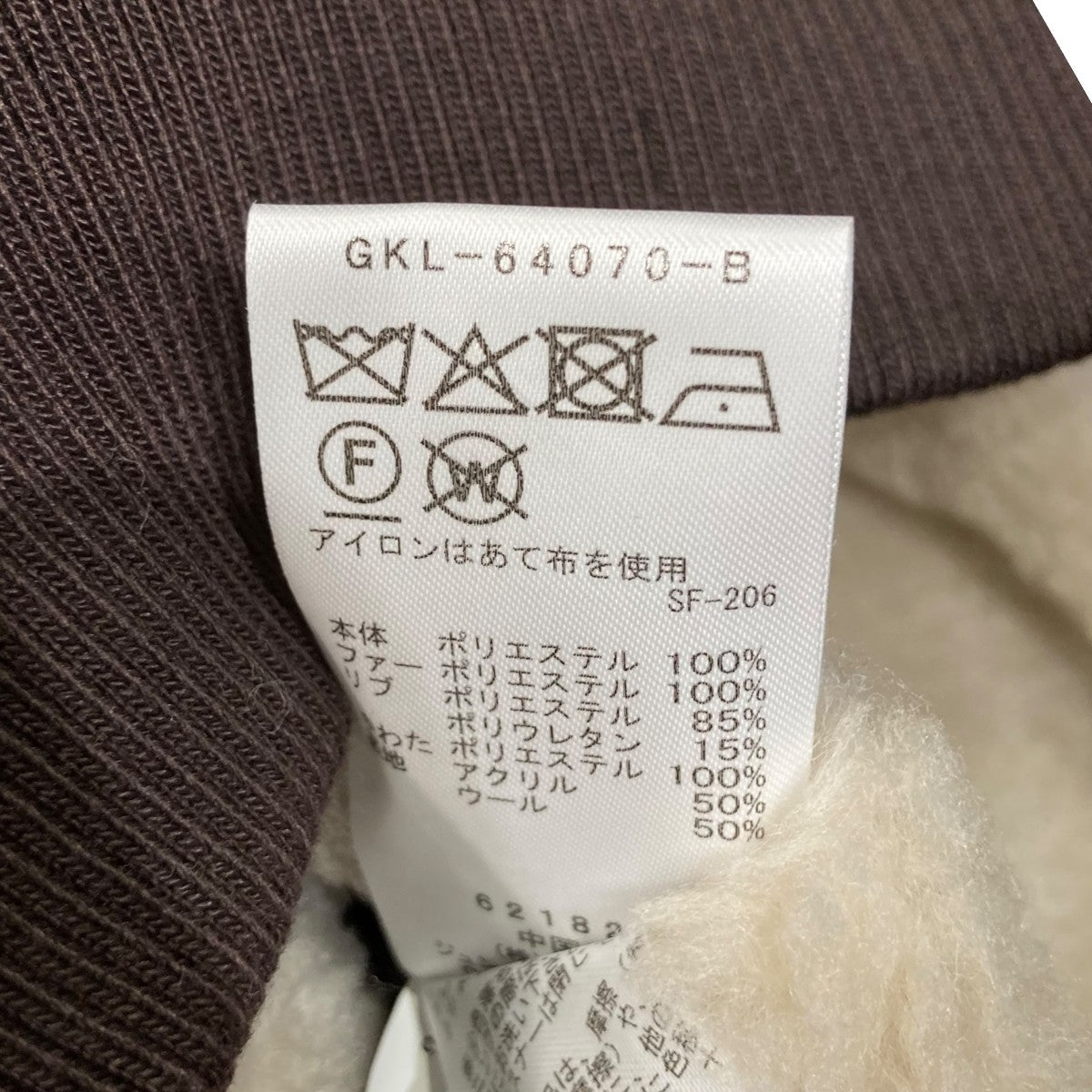 ボンバージャケット