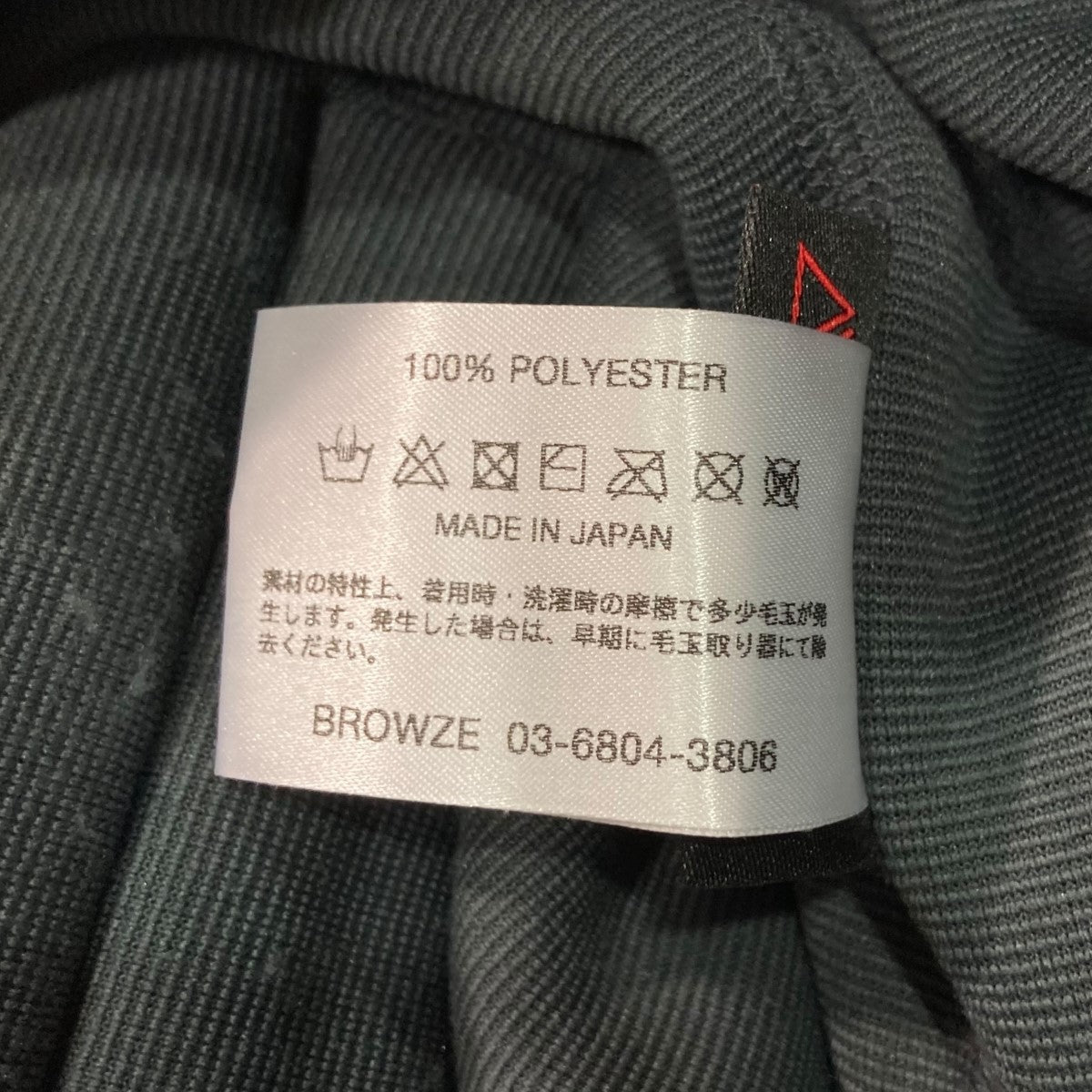 22AWフリースパンツAW22BRENPT01LP