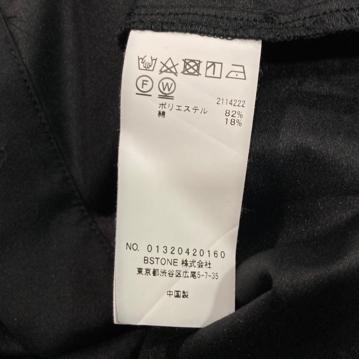 AMERI PETAL RUFFLE SHIRTフリルシャツ01320420160 古着・中古-7枚目のアイテム画像