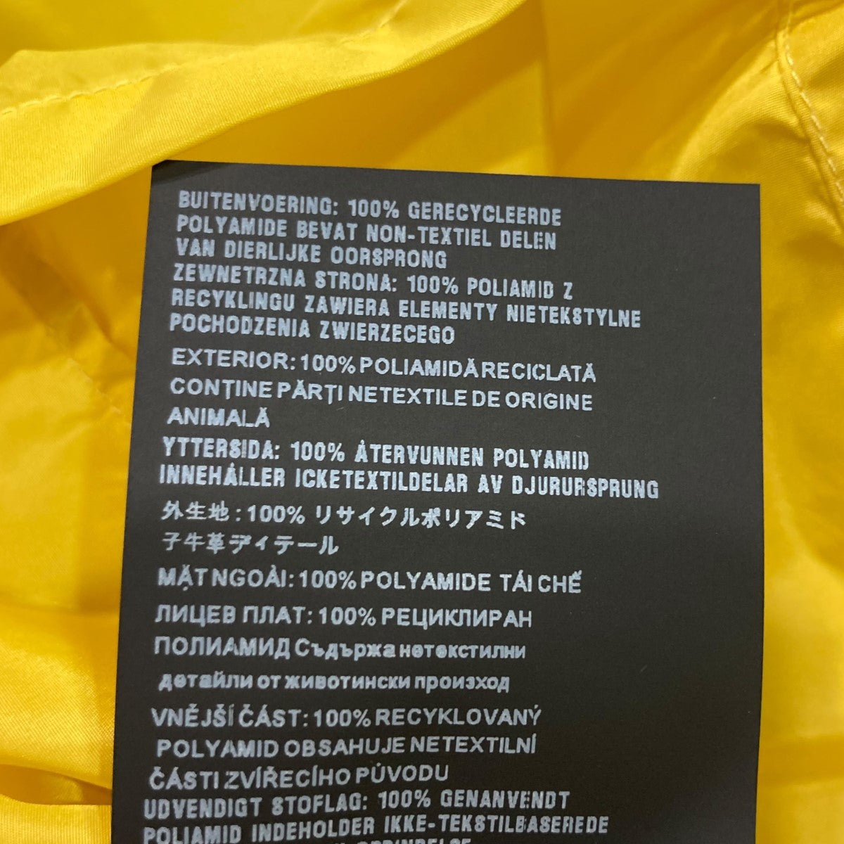 トライアングルロゴナイロンジャケットSC557 S212 1WQ9
