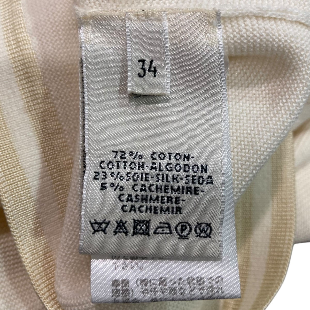 カシミヤブレンドニットワンピース