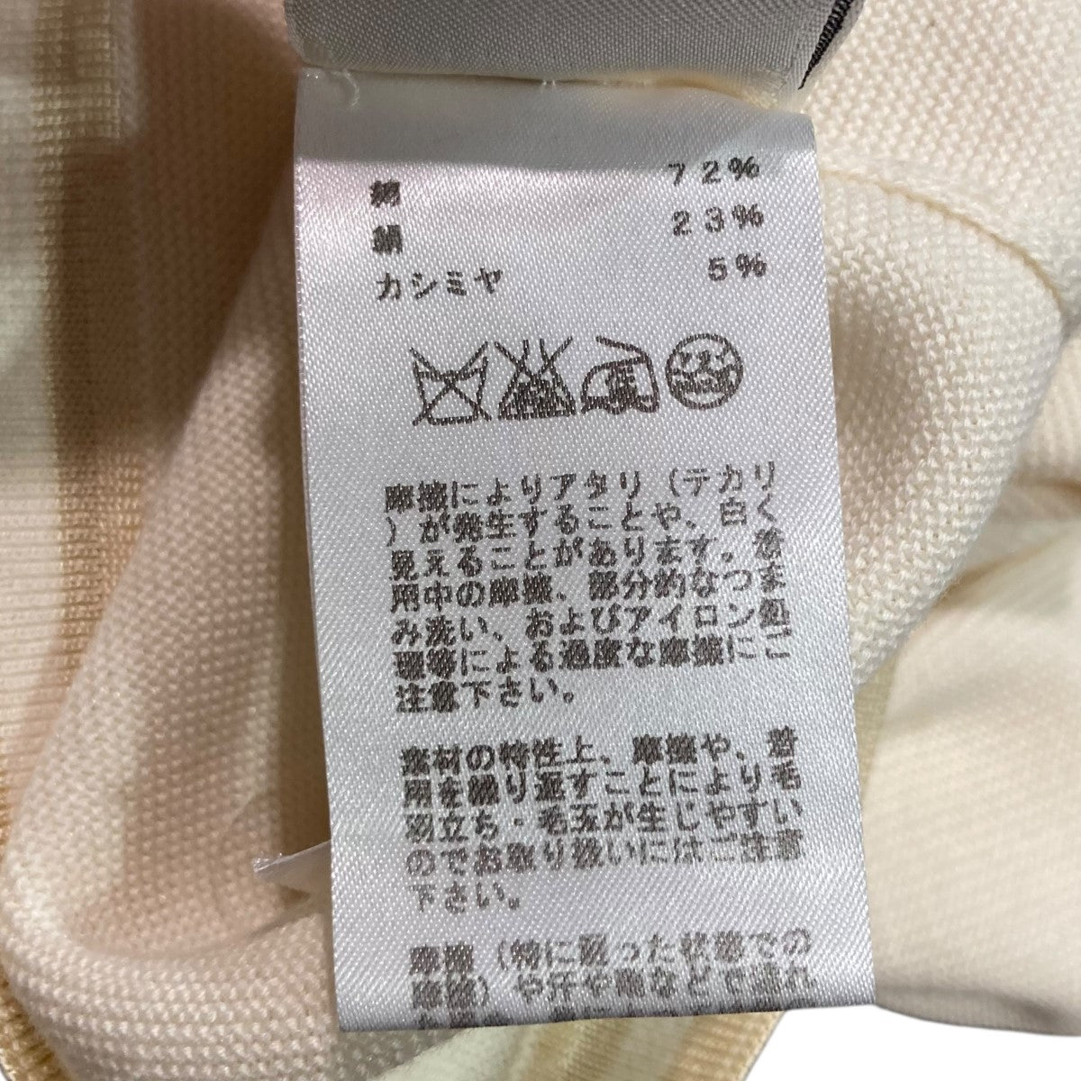 カシミヤブレンドニットワンピース