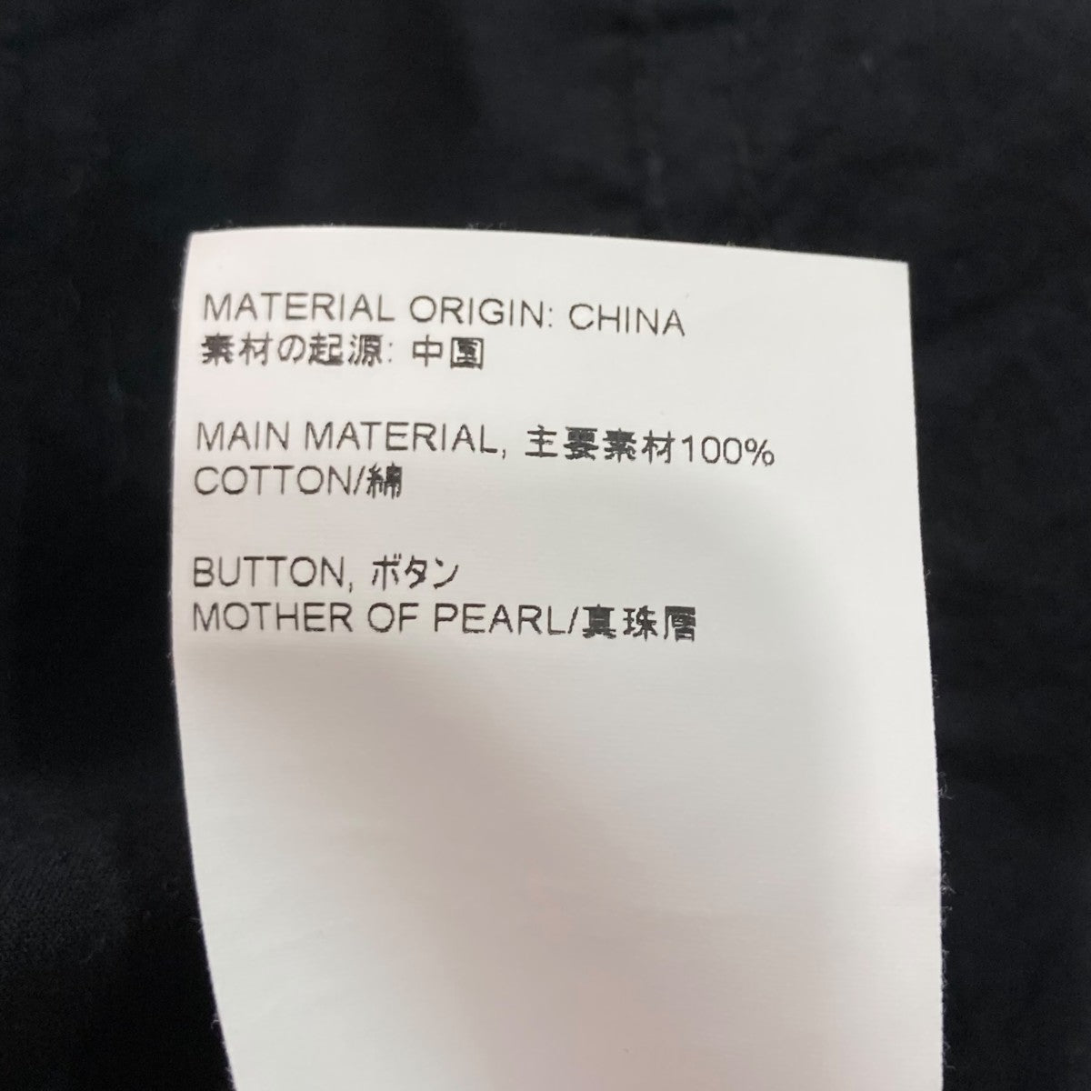 BORROWED BD SHIRTボタンダウンシャツMR192BB