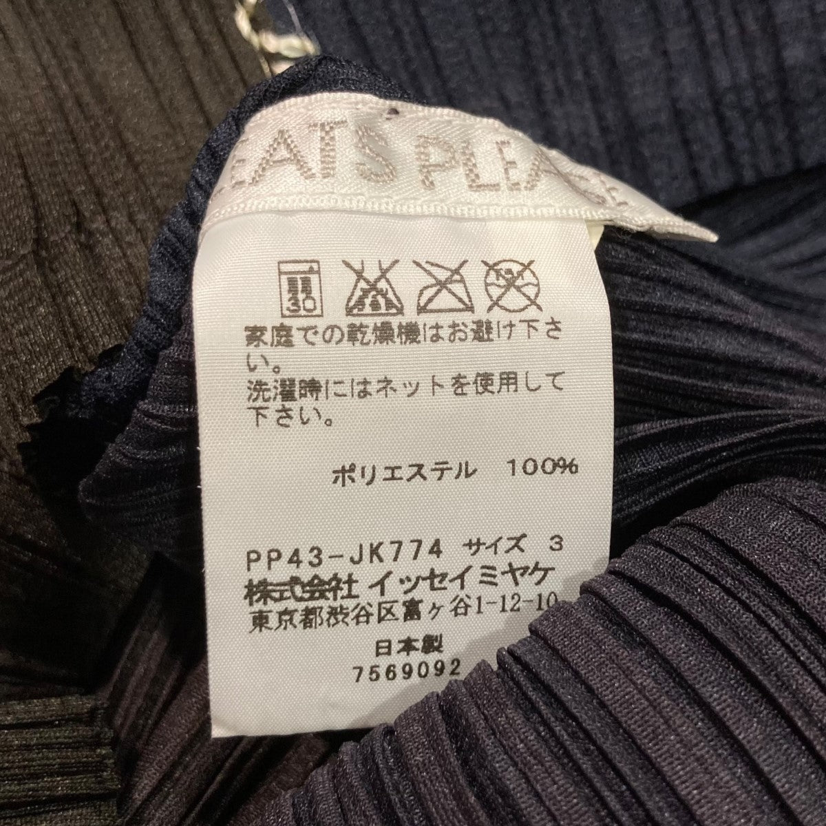 切替プリーツカットソーPP43-JK774