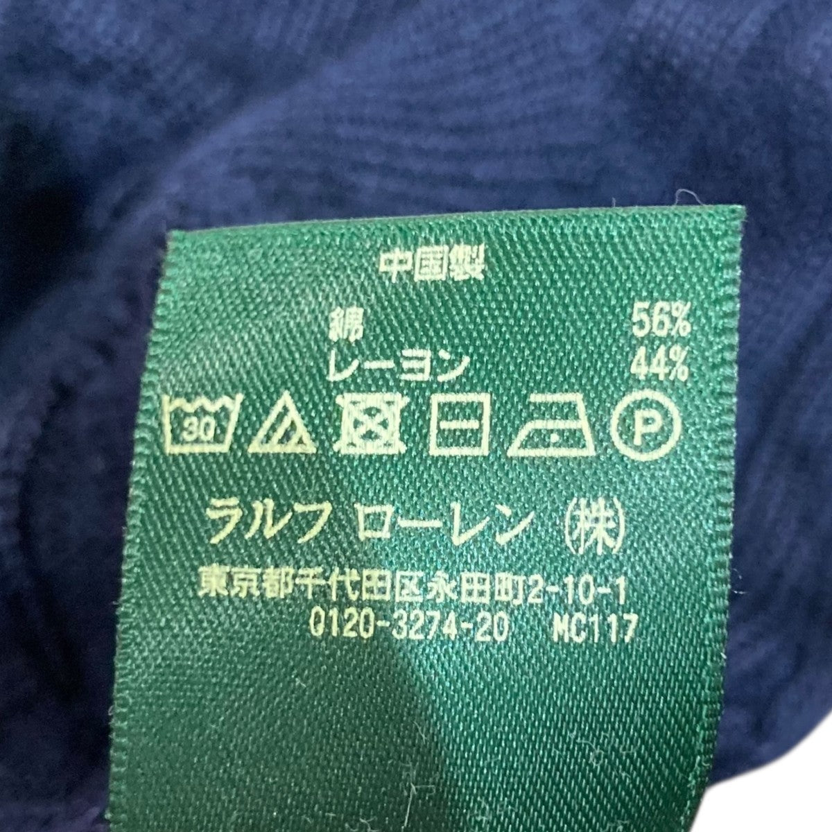 ケーブルニット