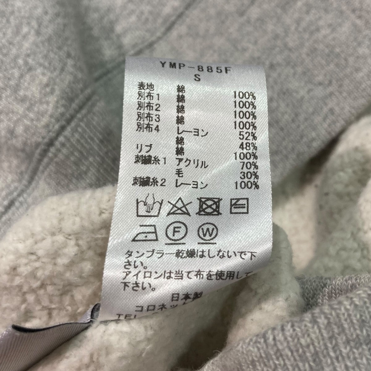 フーテッドパーカーYMP-885F