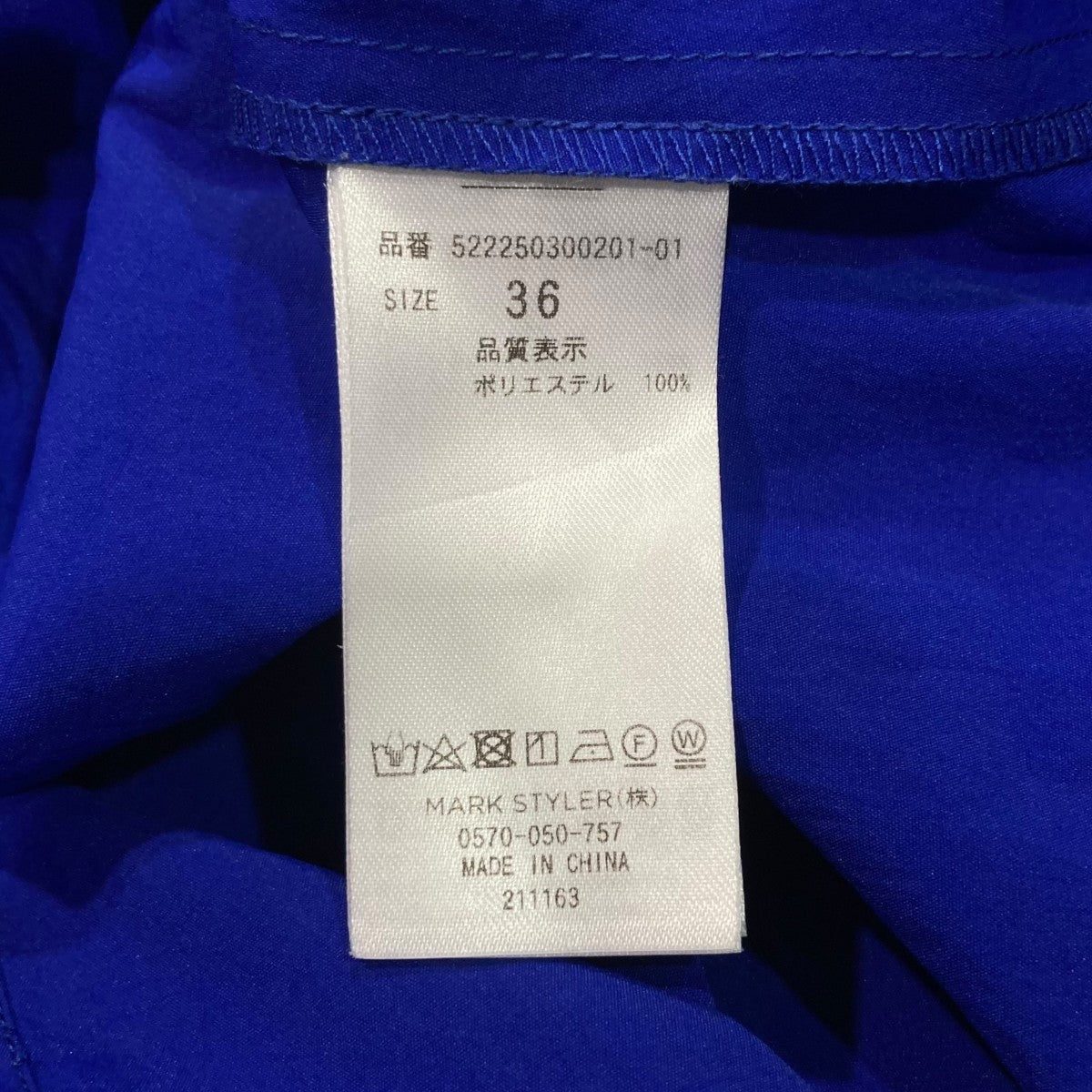 ローギャザーアノラックワンピース522250300201-01
