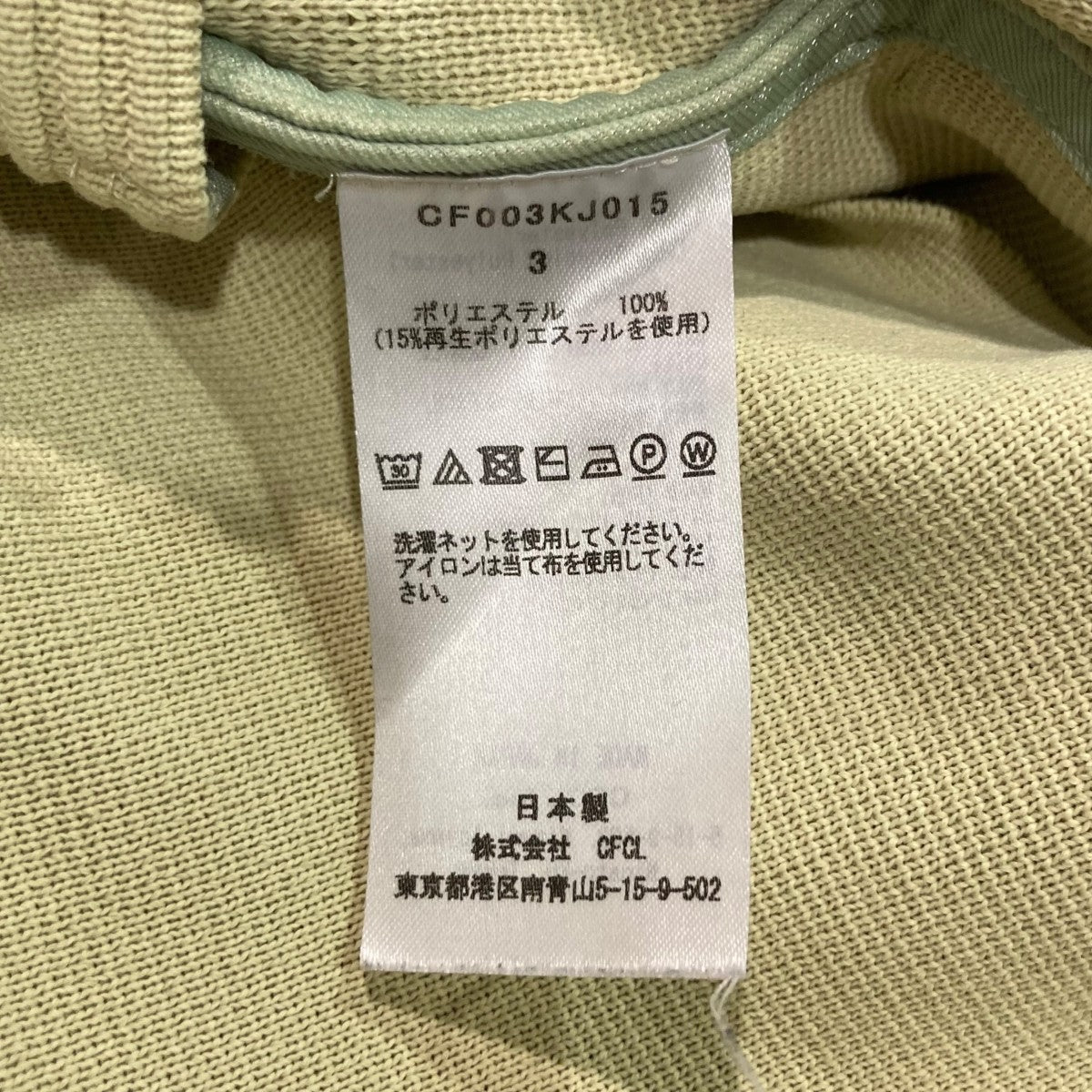 MILAN RIB BLOUSONリブブルゾンCF003KJ015