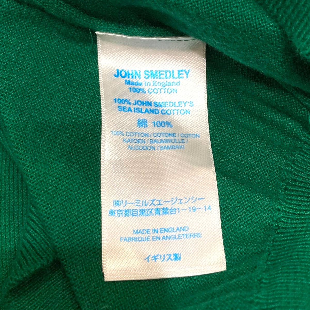 クルーネックニット