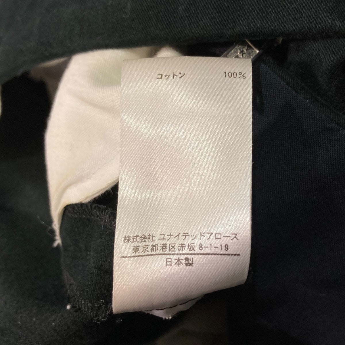 フレアパンツ7914-299-0254