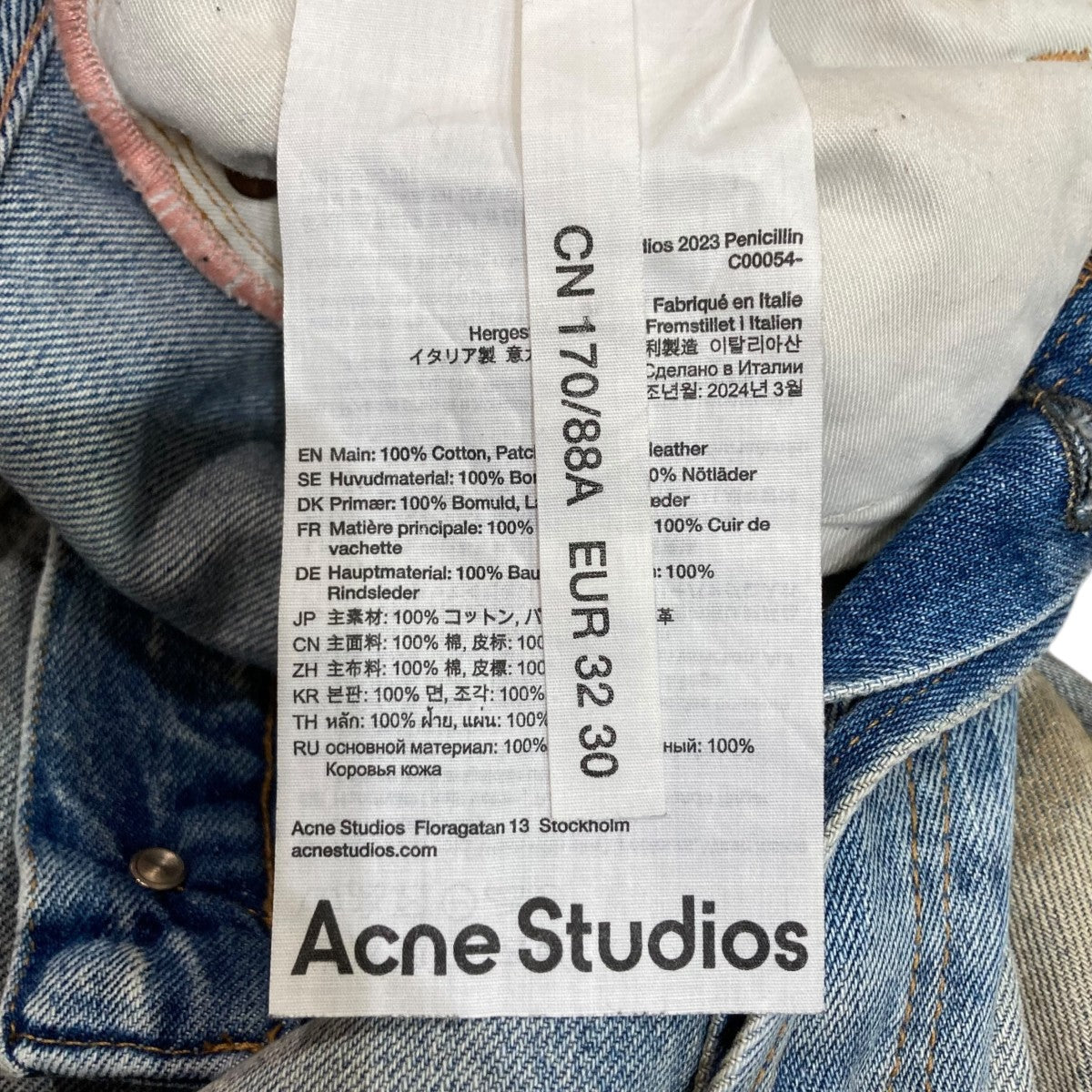 2023 penicillinデニムパンツ