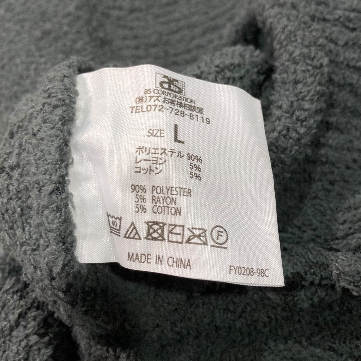 LOUNGE ZIP-UP HOODIEボアフリースパーカーFY0208-98C