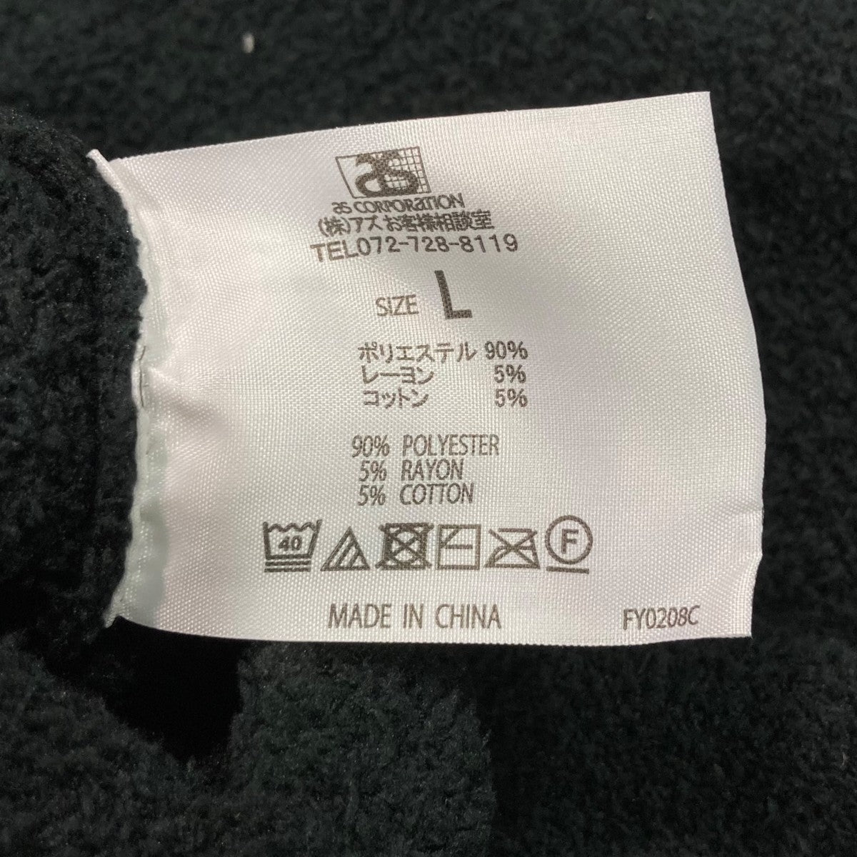 LOUNGE LONG PANTSボアフリースパンツ