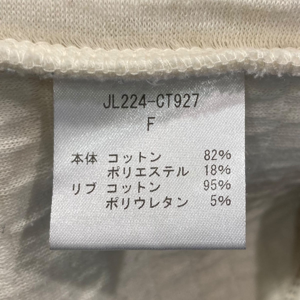 キルティングスナップカーディガンJL224-CT927