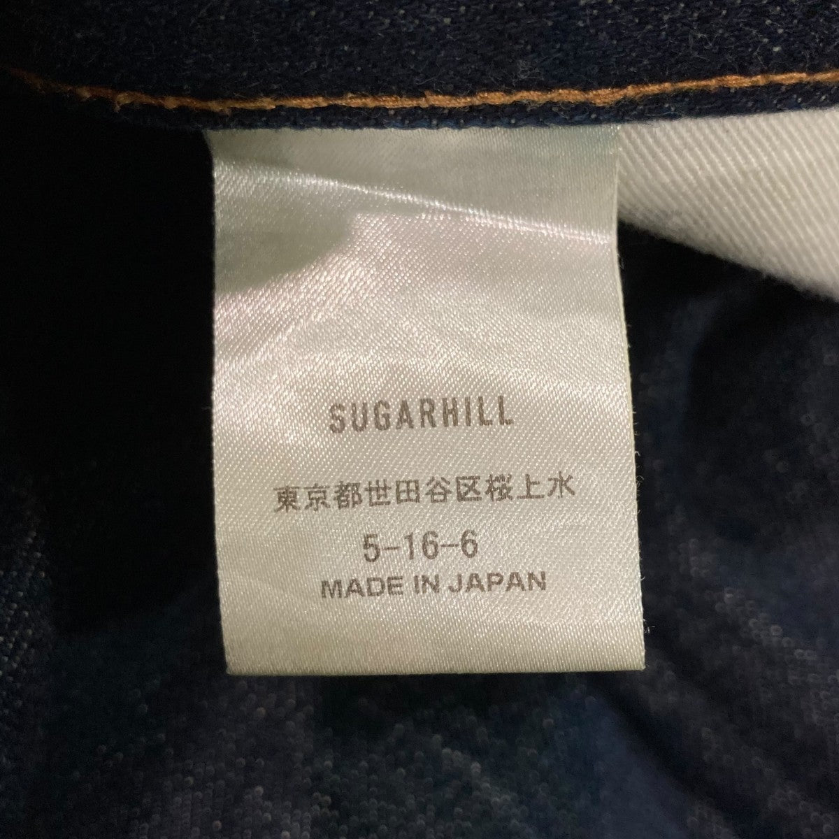 Classic Denim PantsデニムパンツCLASS002
