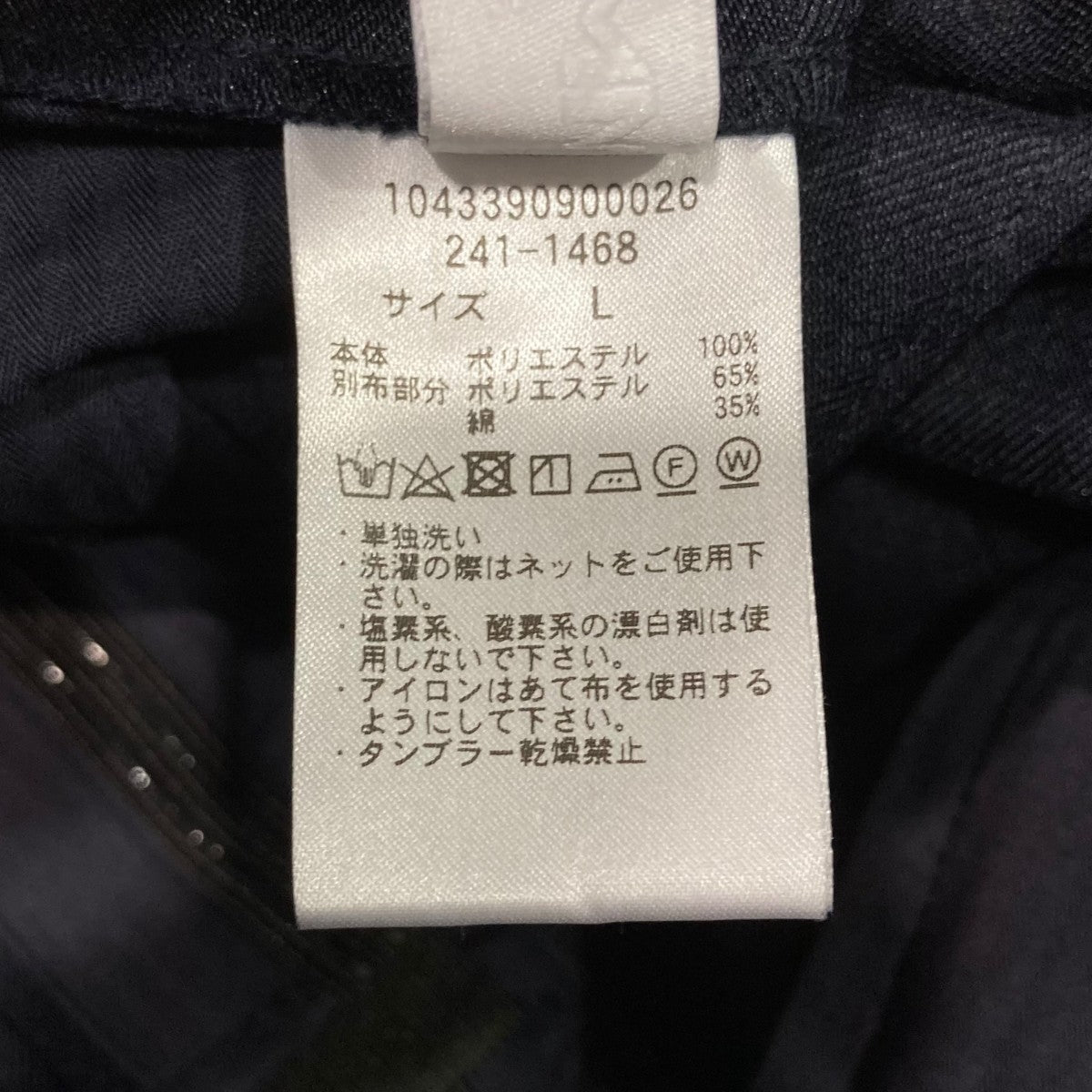 スラックス241-1468
