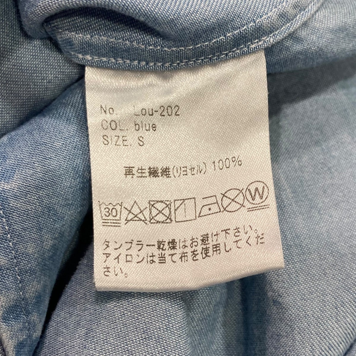 24SSシャンブレーシャツLou-202