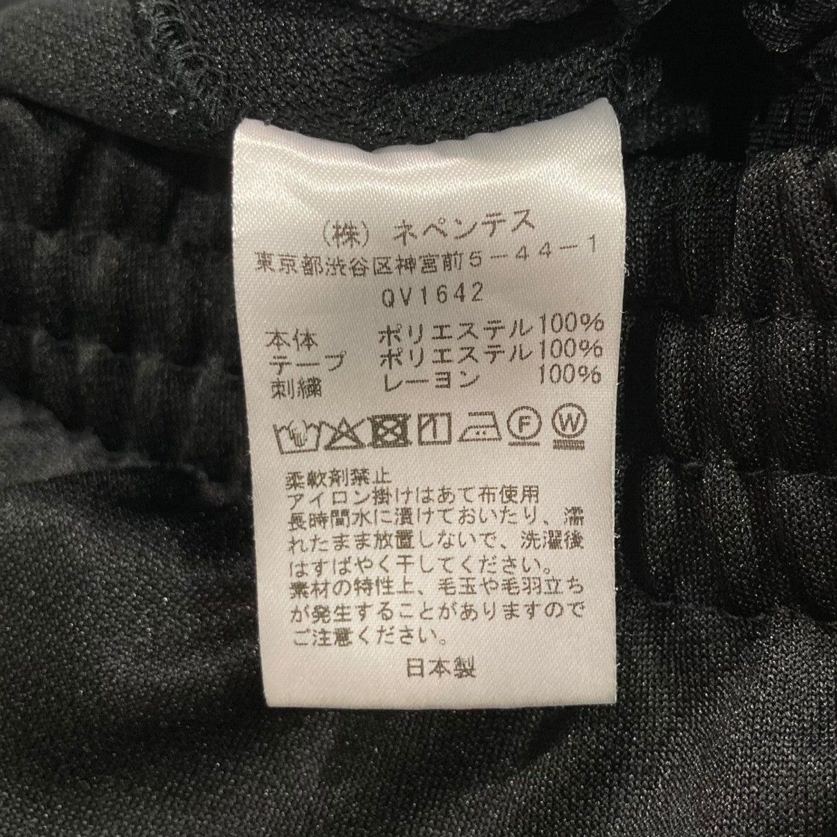 25SSH.D.Track Pant-BDUヒザデルトラックパンツQV1642