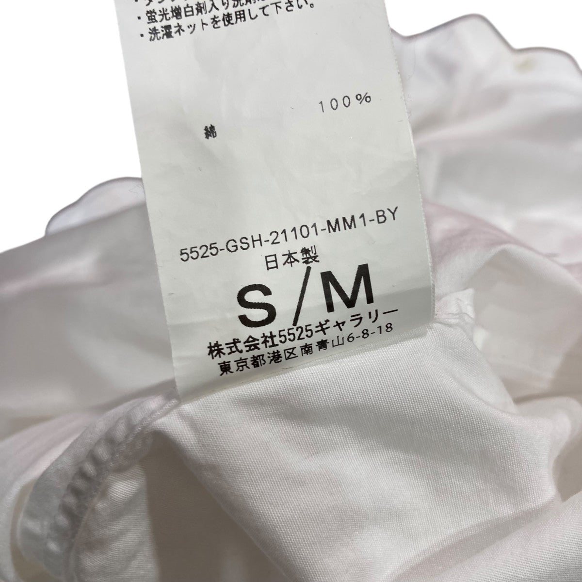 5525gallery バンドカラーシャツ5525-GSH-21101-MM1-BY 古着・中古-7枚目のアイテム画像