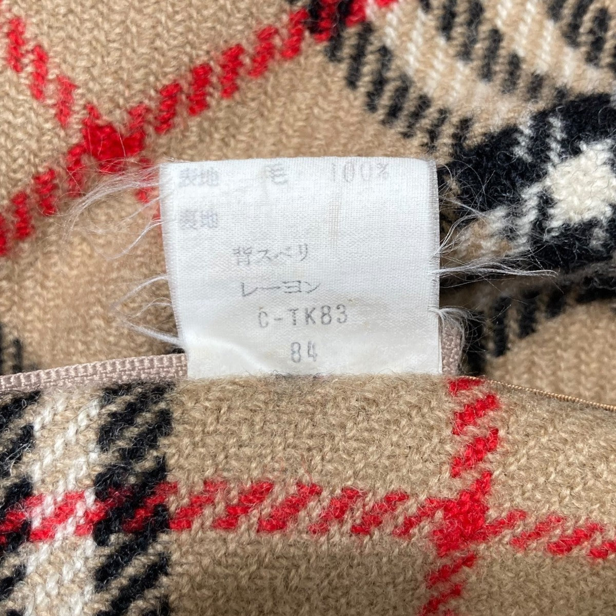ライナー付トレンチコート