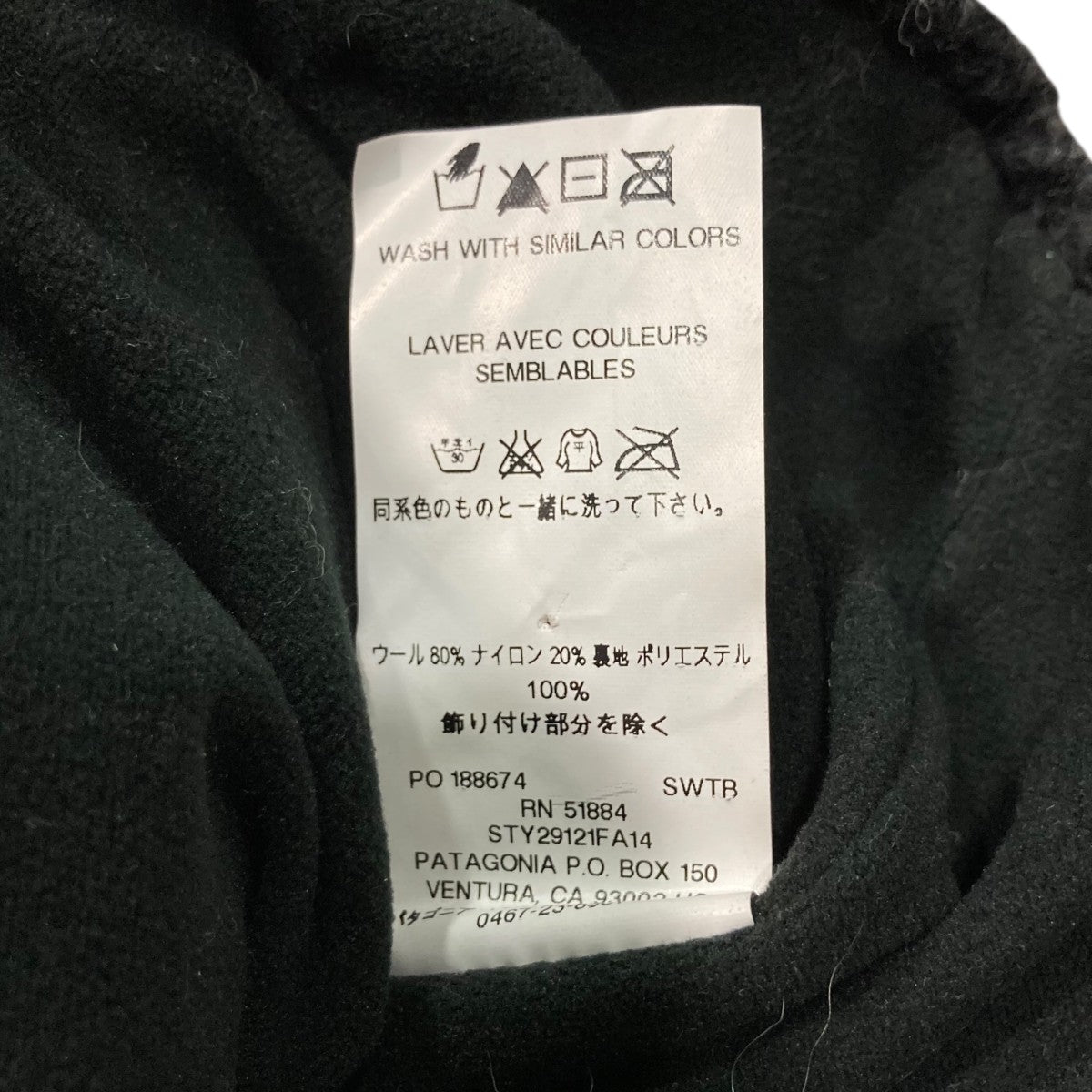 ニットキャップ29121FA14