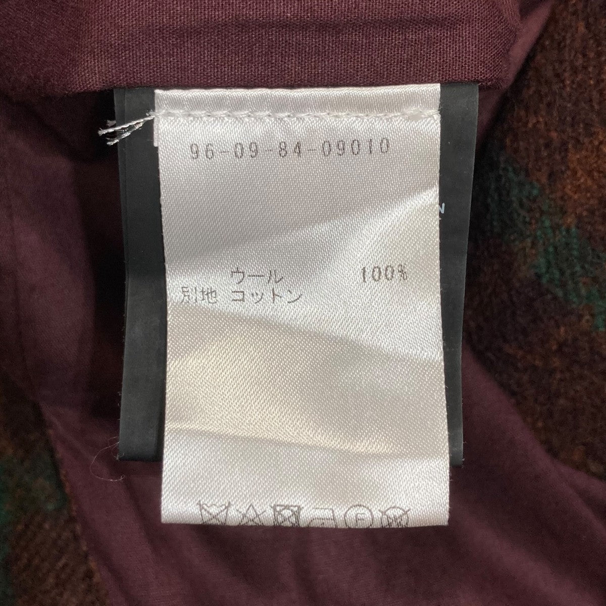 ノースリーブロングベスト96-09-84-09010