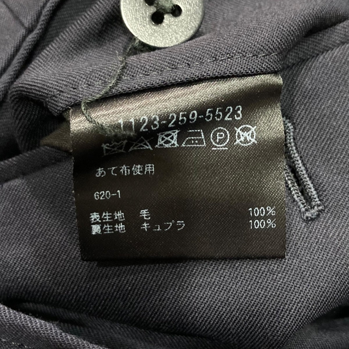 スーツ1123-259-5523