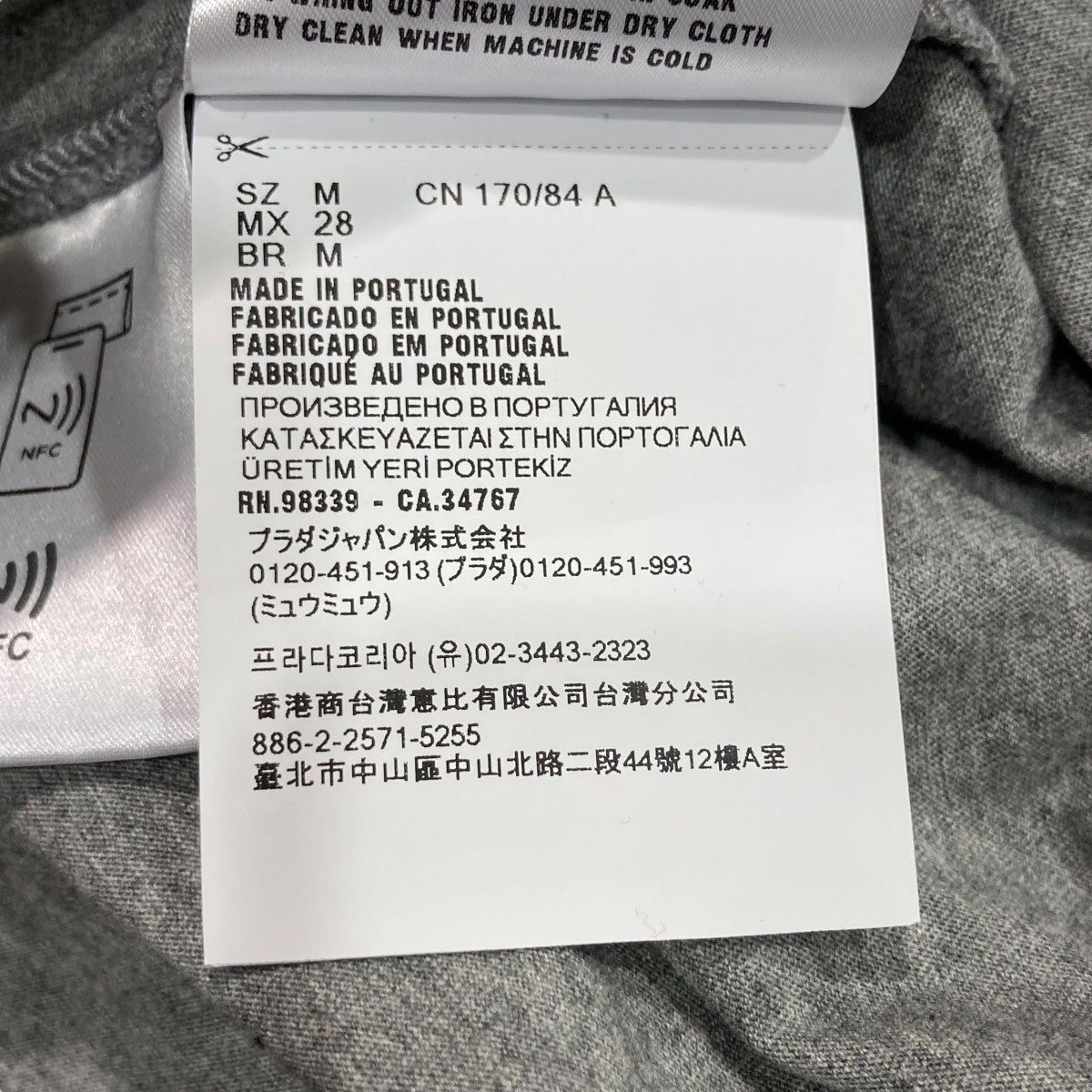 レイヤードTシャツMJE15