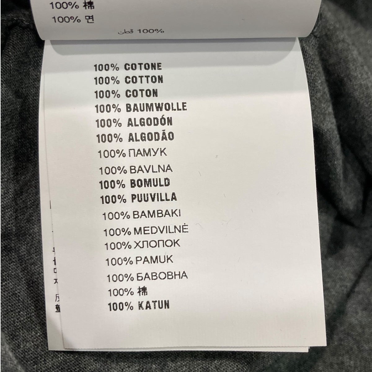 レイヤードTシャツMJE15