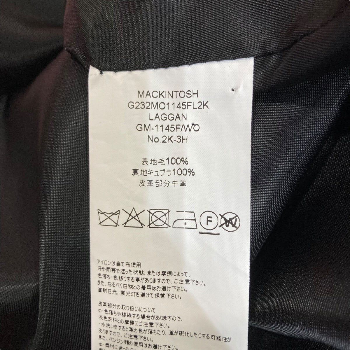 MACKINTOSH 23AWLAGGANタイロッケンコートG232MO1145FL2K 古着・中古-7枚目のアイテム画像