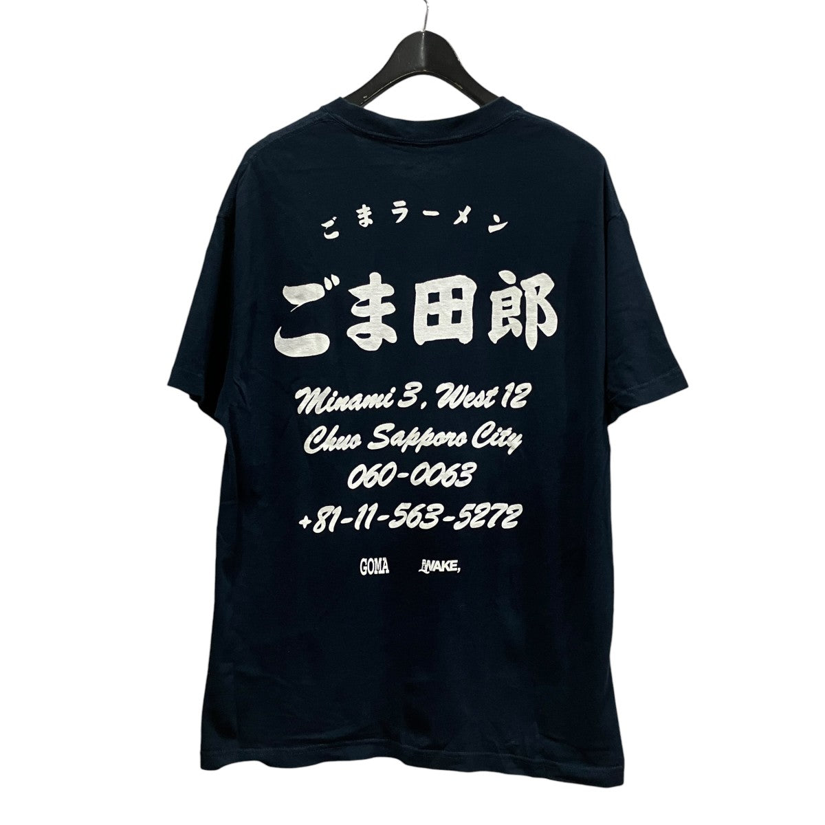 ごま太郎Tシャツ