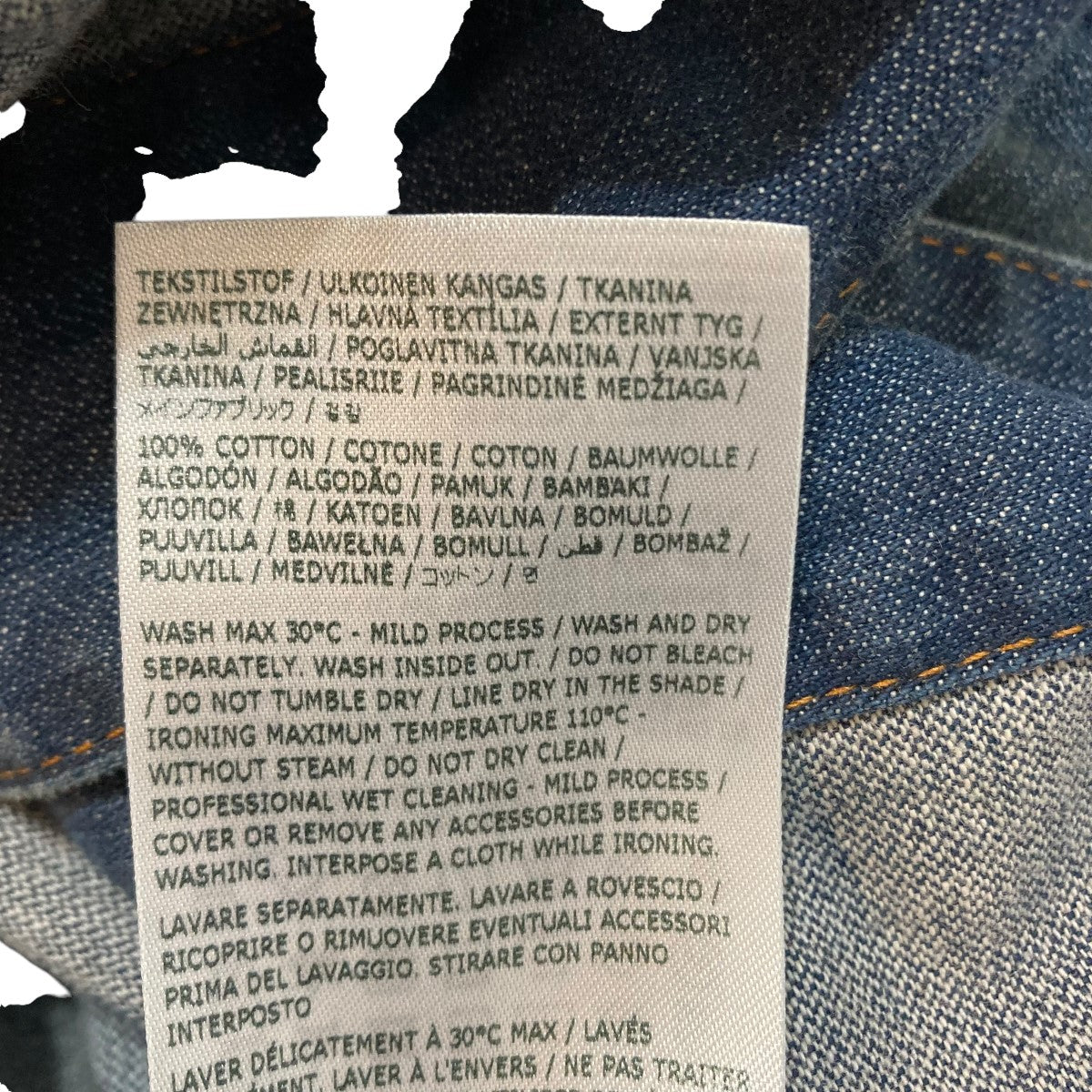 デニムジャケットS50AM0612