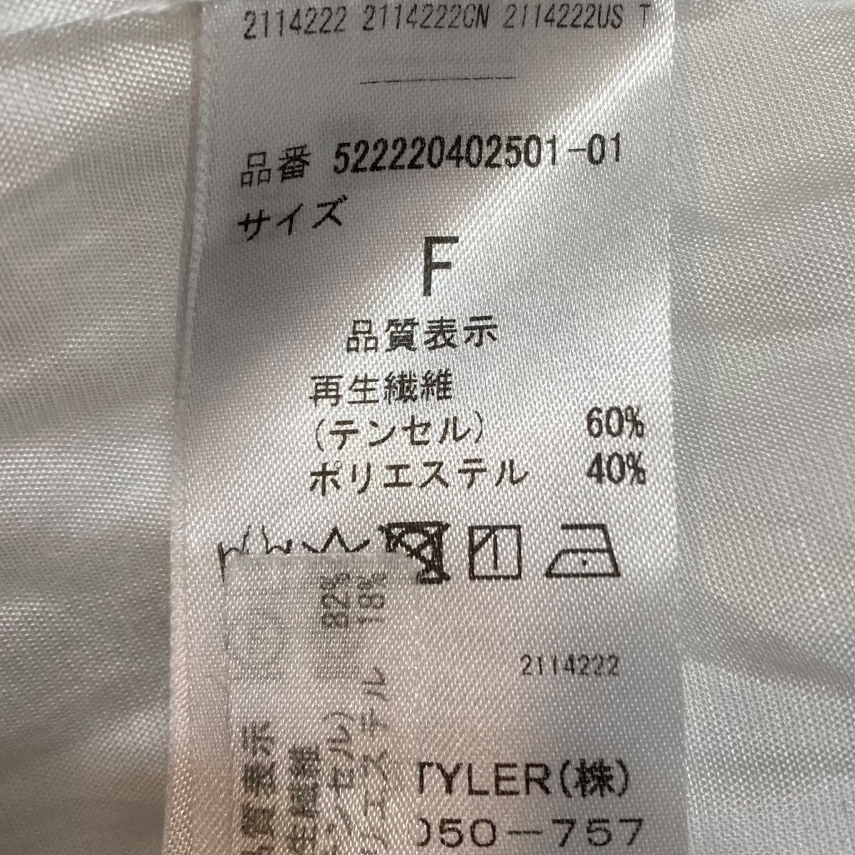 UN3D. WIDE NO SLEEVE LONG SH シャツワンピース 522220402501-01 古着・中古-7枚目のアイテム画像