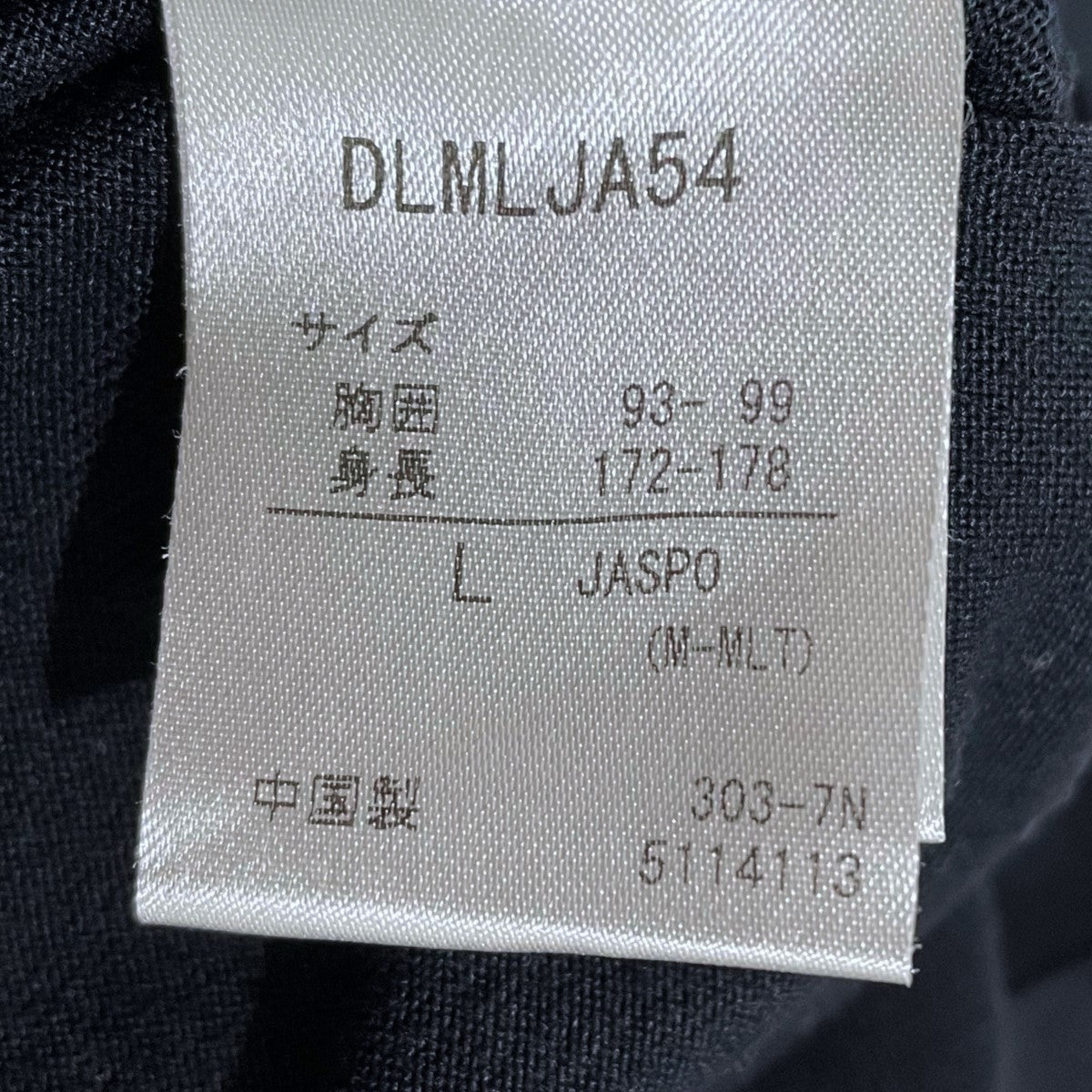パッカブル Tシャツ Packable T-Shirt DLMLJA54