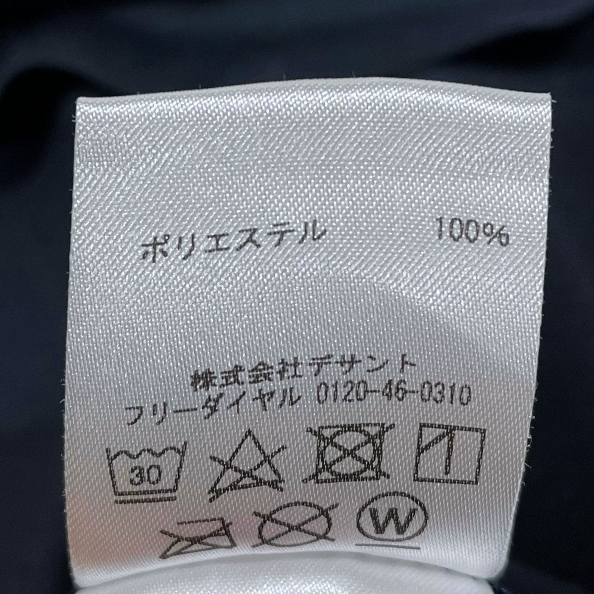 パッカブル Tシャツ Packable T-Shirt DLMLJA54