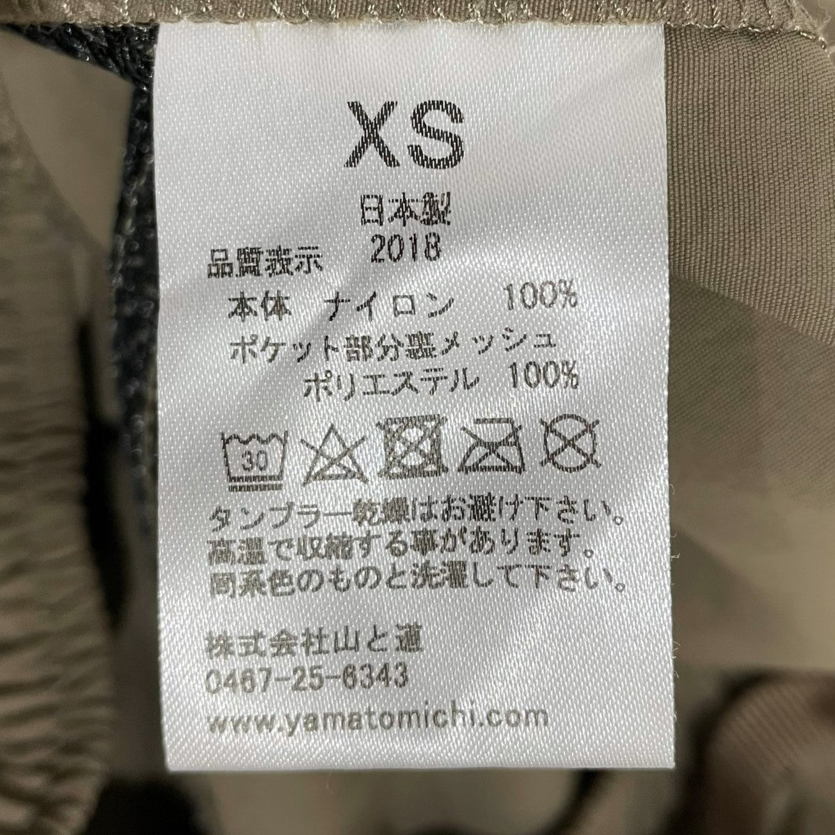 ナイロンパンツ Light 5-Pocket Pants ライト5ポケットパンツ