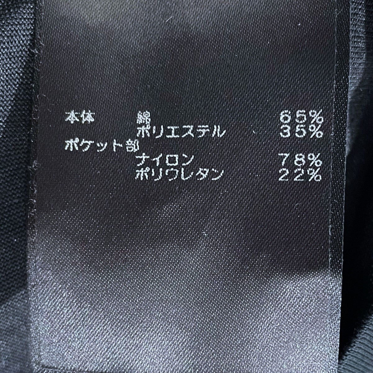 袖ポケットTシャツ Ionic Pocket Tee アイオニックポケットティー 29221