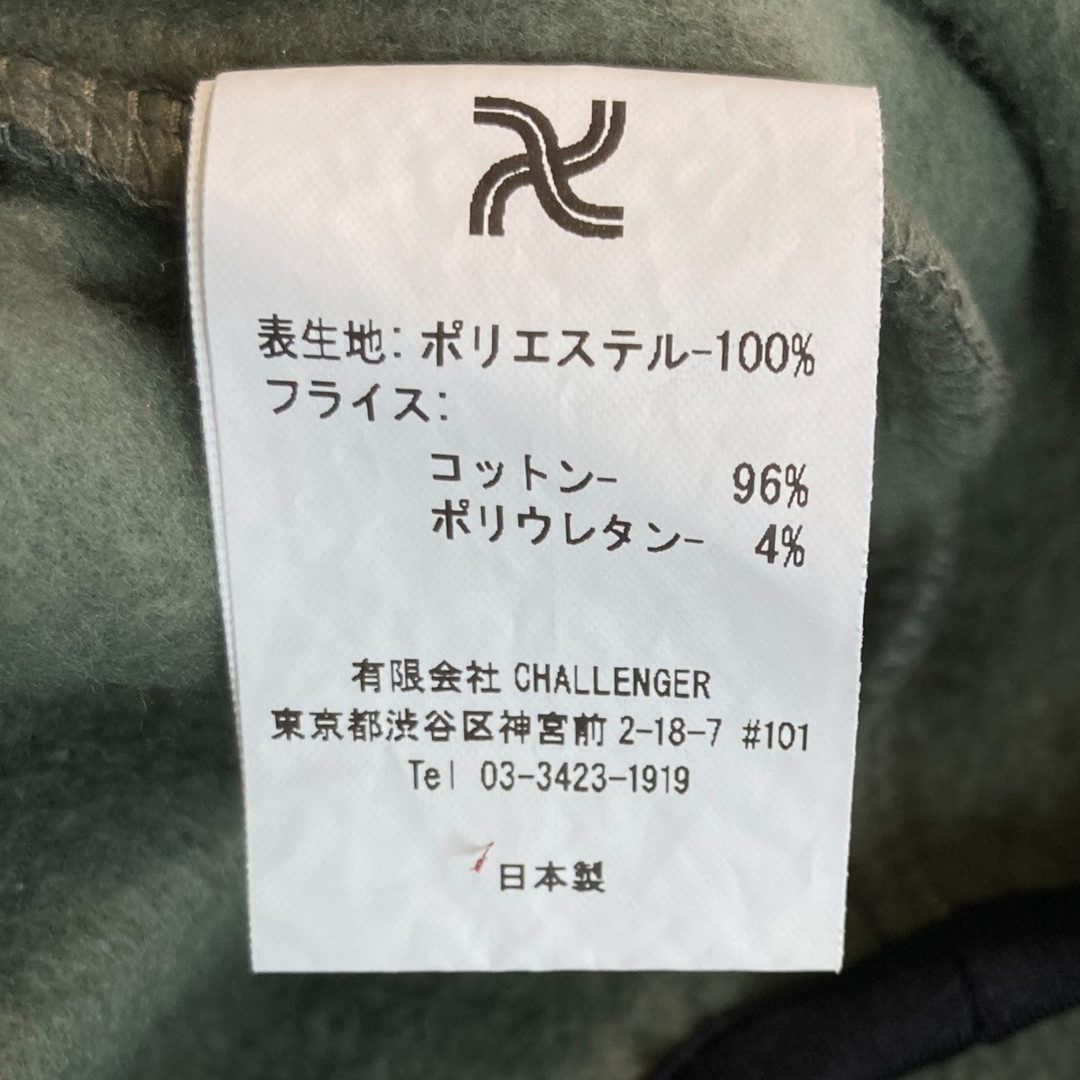 クルーネック フリーストレーナーCLG-CS 023-006