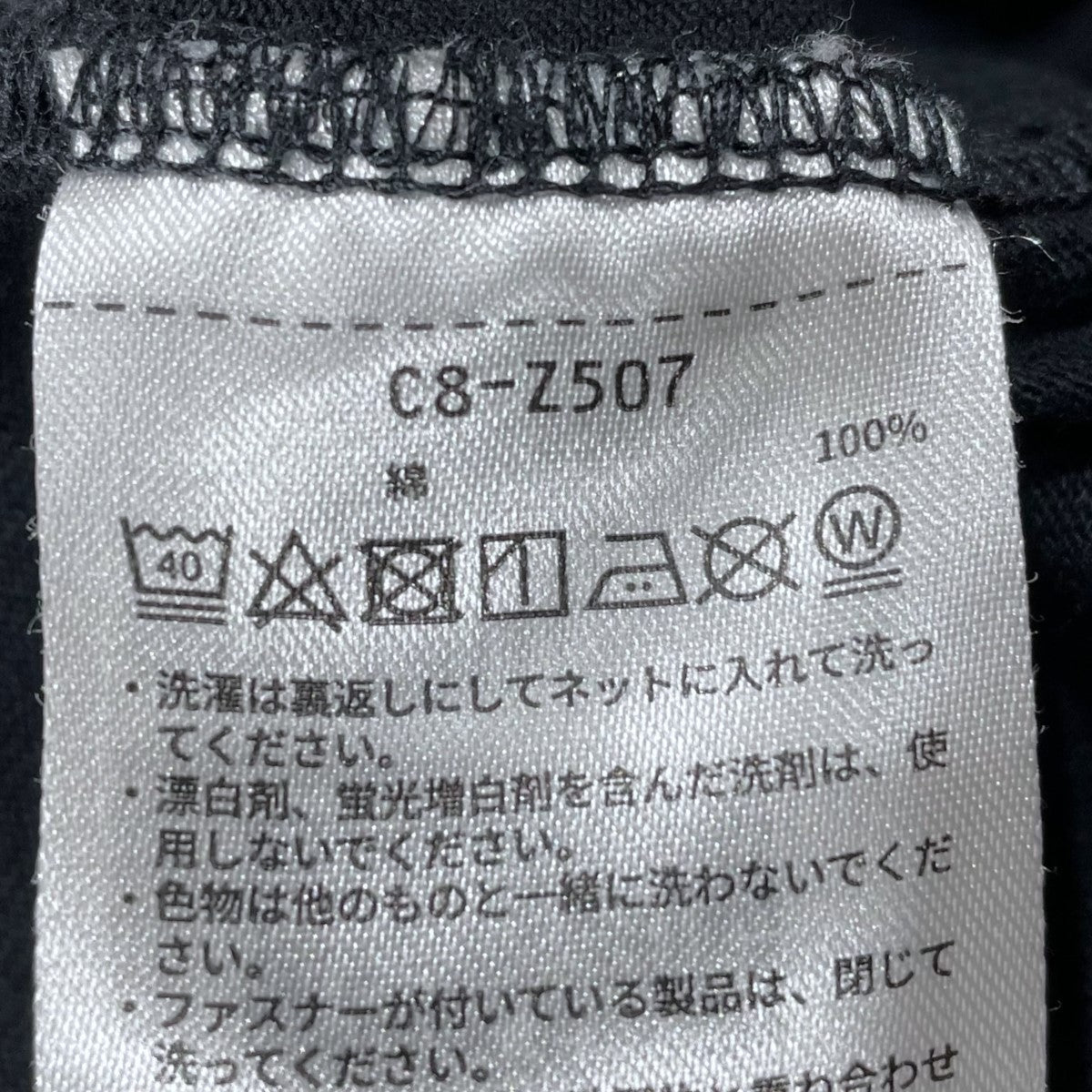 スウェットショートパンツ HALF PANTS ハーフパンツ C8-Z507